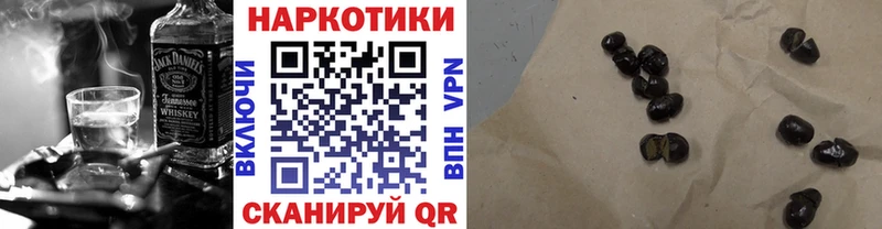 Что такое Мензелинск Гашиш Конопля АМФ МЕФ А ПВП