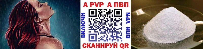 купить  сайты  Мензелинск  кракен вход  Alpha-PVP кристаллы 