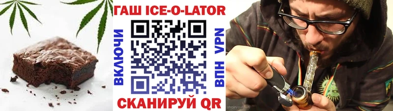 Еда ТГК конопля  ОМГ ОМГ маркетплейс  Мензелинск 