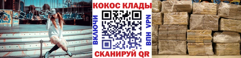 darknet какой сайт  купить  сайты  Мензелинск  COCAIN 98% 