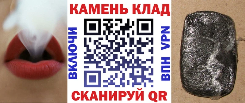 ГАШИШ убойный  Мензелинск 