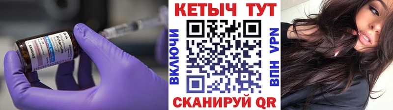 КЕТАМИН VHQ наркотики Мензелинск