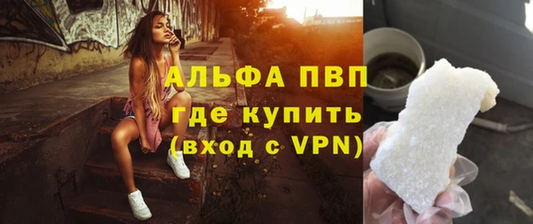 мескалин Богородицк