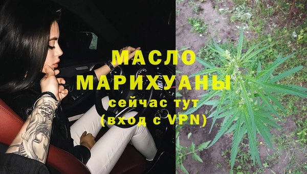 мескалин Богородицк