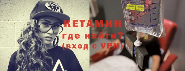 мескалин Богородицк