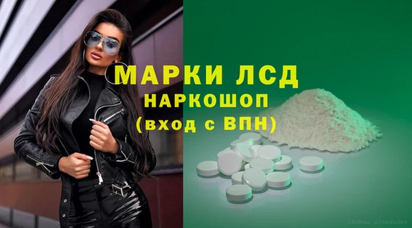 мескалин Богородицк