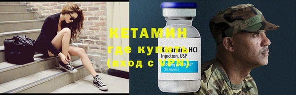 прущий лед Богородск