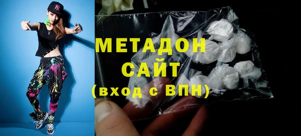 мескалин Богородицк