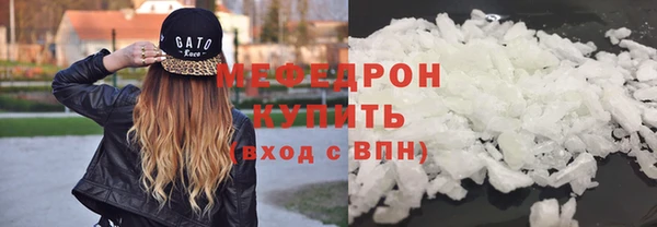 прущий лед Богородск
