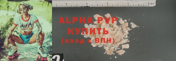 марки lsd Богданович
