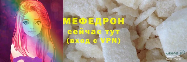 герыч Белокуриха