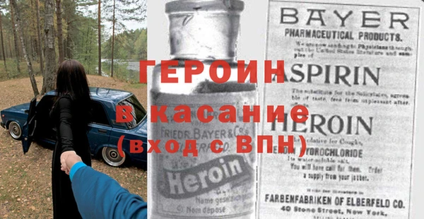 марки lsd Богданович