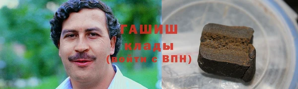 прущий лед Богородск