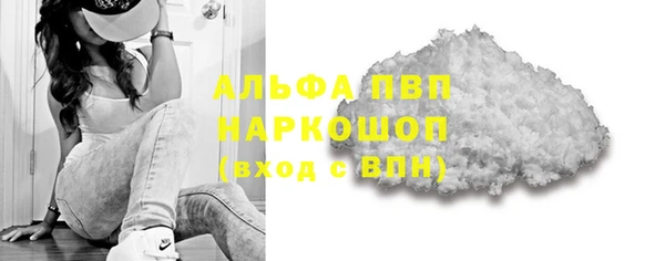 ГАЛЛЮЦИНОГЕННЫЕ ГРИБЫ Пересвет