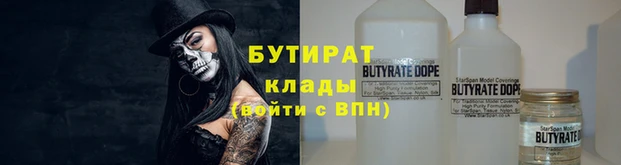 прущий лед Богородск