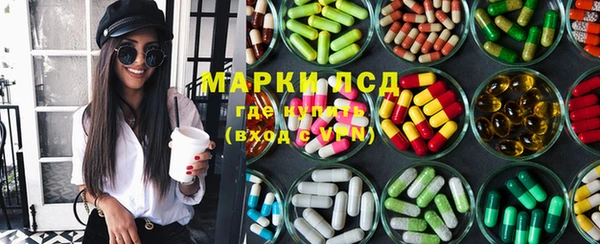 мескалин Богородицк