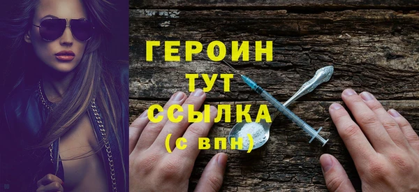 прущий лед Богородск