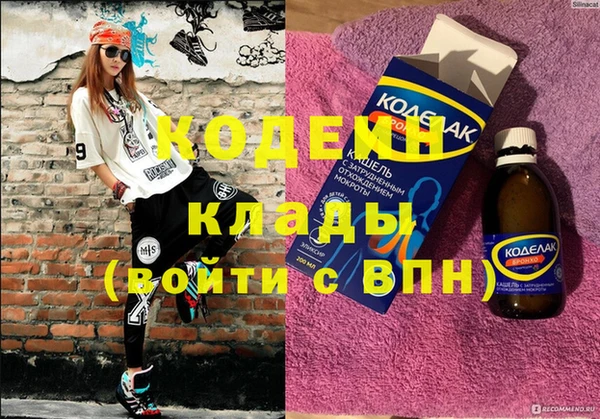 ПСИЛОЦИБИНОВЫЕ ГРИБЫ Беломорск