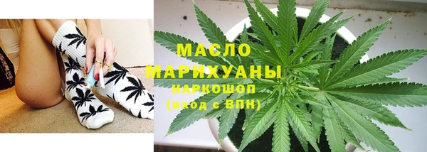 бутик Переславль-Залесский