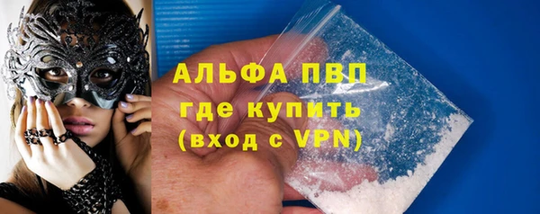 прущий лед Богородск