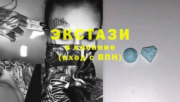 мескалин Богородицк