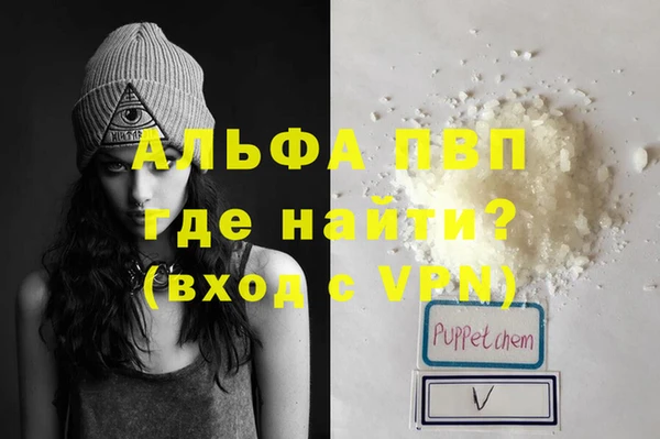 мескалин Богородицк