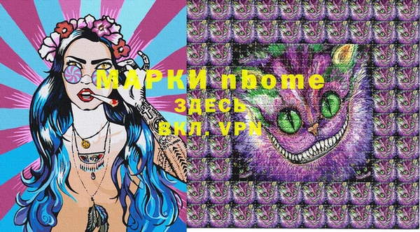 прущий лед Богородск