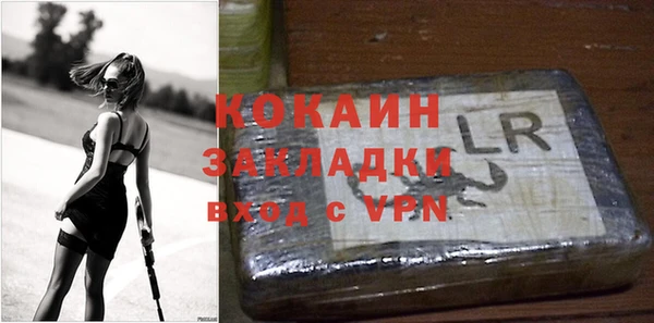 прущий лед Богородск