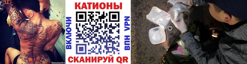 МЕФ мяу мяу  Мензелинск 