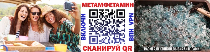 Первитин пудра  Мензелинск 