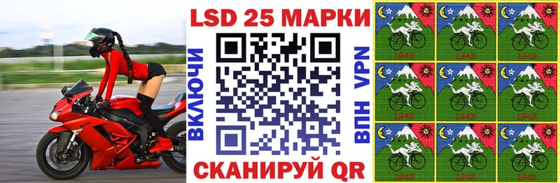 Марки 25I-NBOMe 1,5мг  Мензелинск 